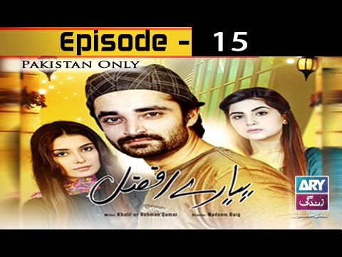 Pyarey Afzal Episode 15 – 3rd December 2016