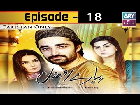 Pyarey Afzal Episode 18 – 16th December 2016