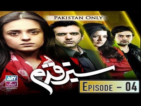 Sabz Qadam – Episode 04 – 21st December 2016