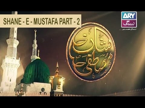 Shan-e-Mustafa Special Transmition – Part 2 – 11th December 2016