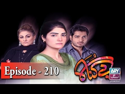 Begunah Episode 210 – 29th January 2017