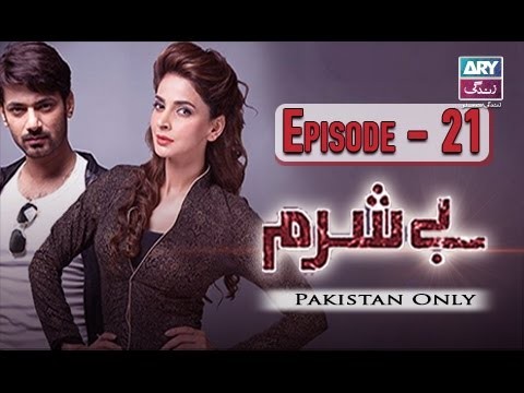Besharam – Episode 21 – 2nd January 2017