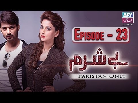 Besharam – Episode 23 – 4th January 2017