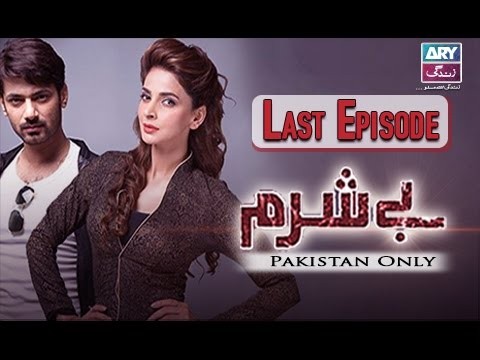 Besharam – Last Episode – 5th January 2017
