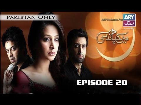 Mein Chand Si – Episode 20 – 29th January 2017