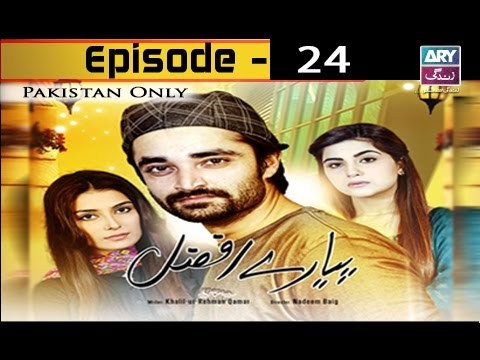Pyarey Afzal Episode 24 – 6th January 2017