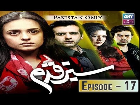 Sabz Qadam – Episode 17 – 9th January 2017