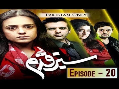 Sabz Qadam – Episode 20 – 12th January 2017