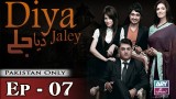 Diya Jalay – Episode 07 – 7th February 2017