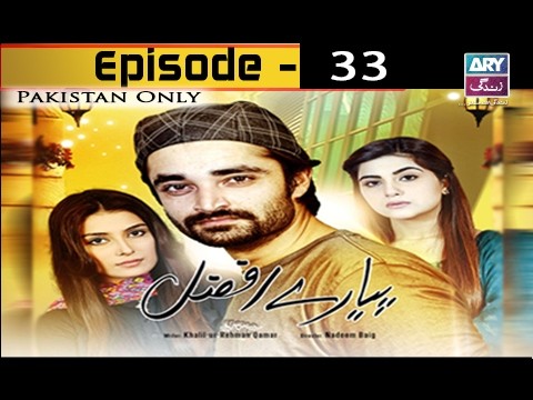 Pyarey Afzal Episode 33 – 4th February 2017