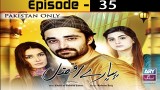 Pyarey Afzal Episode 35 – 11th February 2017