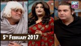 The Hina Dilpazeer Show Guest: Jia Ali & Ahmed Jhanzaib – 5th February 2017