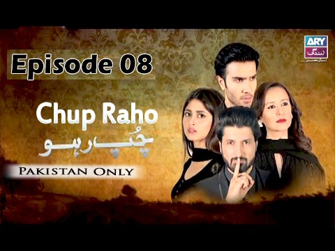 Chup Raho – Episode 08 – 18th March 2017