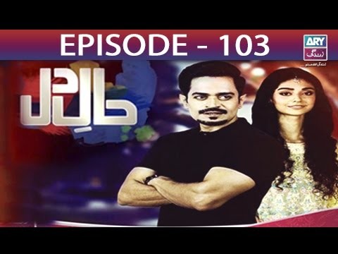 Haal-e-Dil – Episode 103 – 2nd March 2017