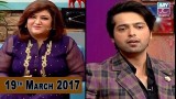 The Hina Dilpazeer Show Guest: Fahad Mustafa – 19th March 2017