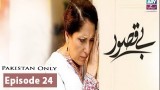 Bay Qasoor – Episode 24 – 4th April 2017