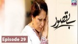Bay Qasoor – Episode 29 – 12th April 2017