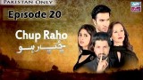 Chup Raho – Episode 20 – 29th April 2017