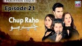 Chup Raho – Episode 21 – 5th May 2017