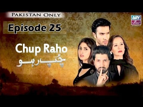 Chup Raho – Episode 25 – 19th May 2017