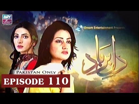 Dil-e-Barbad – Episode 110 – 16th June 2017