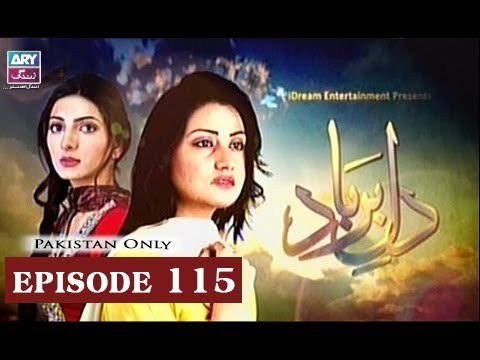 Dil-e-Barbad – Episode 115 – 23rd June 2017