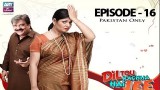 Dil To Kacha Hay Ji  – Episode 16 – 12th June 2017