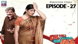Dil To Kacha Hay Ji  – Episode 27 – 23rd June 2017