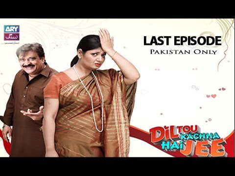 Dil To Kacha Hay Ji  – Last Episode – 26th June 2017