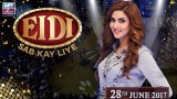 Eidi Sab Kay Liye – 28th June 2017 “Eid Special 3rd Day” – Ary Zindagi
