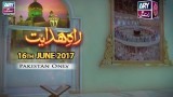 RAH-E-HIDAYAT – 16th June 2017