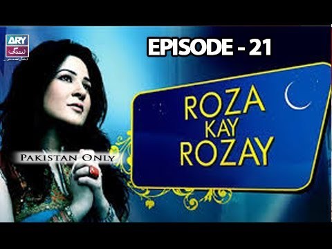 Roza Kay Rozay – Episode 21 – 17th June 2017
