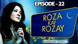 Roza Kay Rozay – Episode 22 – 18th June 2017