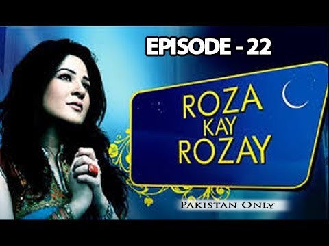 Roza Kay Rozay – Episode 22 – 18th June 2017
