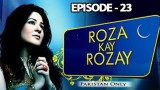 Roza Kay Rozay – Episode 23 – 19th June 2017