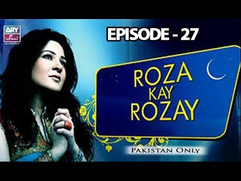 Roza Kay Rozay – Episode 27 – 23rd June 2017