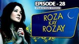 Roza Kay Rozay – Episode 28 – 24th June 2017