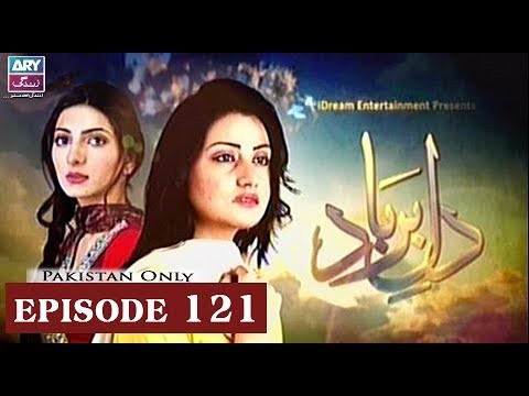 Dil-e-Barbad – Episode 121 – 5th July 2017