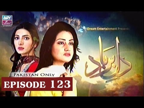 Dil-e-Barbad – Episode 123 – 7th July 2017