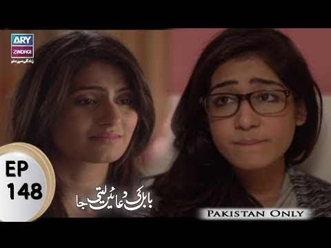 Babul Ki Duayen Leti Ja – Episode 148 – 9th August 2017