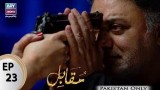 Muqabil – Episode 23 – 8th August 2017