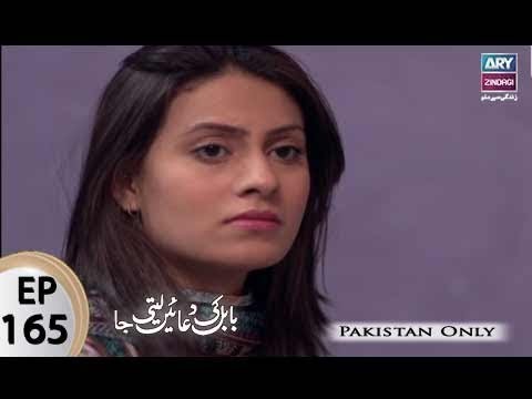 Babul Ki Duayen Leti Ja – Episode 165 – 11th September 2017