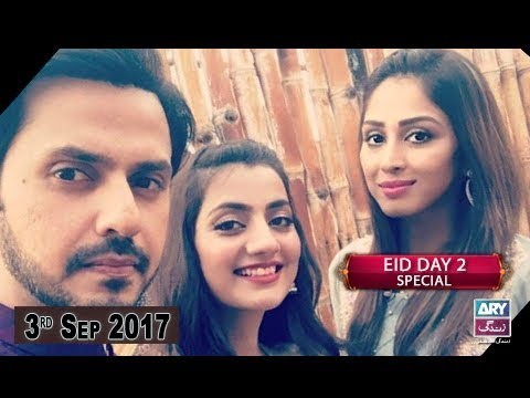 Breaking Weekend – ” Eid Special ” Day 2 – 3rd September 2017