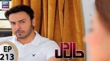 Haal-e-Dil – Episode 213 – 19th September 2017