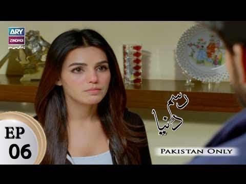 Rasm-e-Duniya – Episode 06 – 12th October 2017