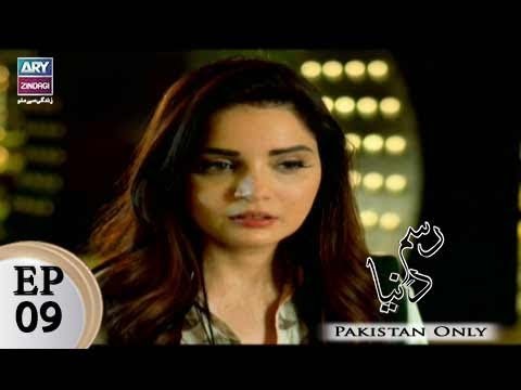 Rasm-e-Duniya – Episode 09 – 18th October 2017