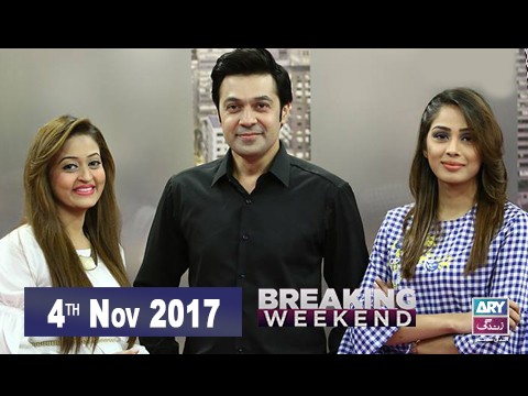 Breaking Weekend – Guest: Umair Laghari & Sadaf Laghari – 4th Nov 2017