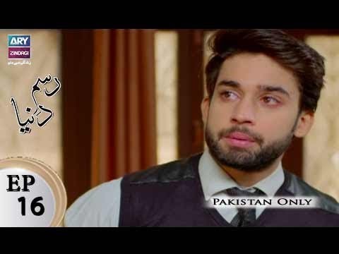 Rasm-e-Duniya – Episode 16 – 1st November 2017