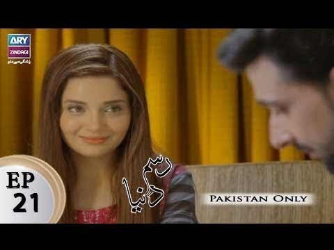 Rasm-e-Duniya – Episode 21 – 9th November 2017