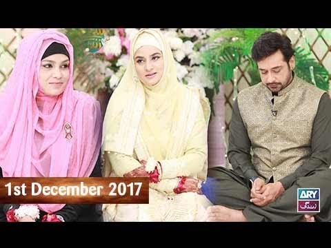 Salam Zindagi With Faysal Qureshi – 1st December 2017